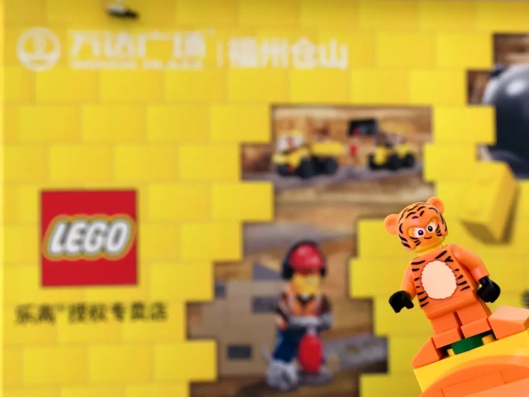 乐高旗舰店福州,乐高福州旗舰店