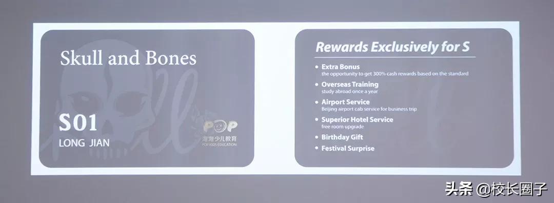 一年止血、两年倍增、三年30亿营收泡泡少儿教育如何实现逆转？