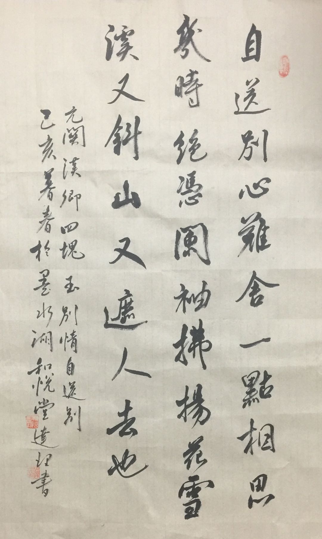 【每天一首元曲】元·关汉卿《四块玉·别情-自送别》