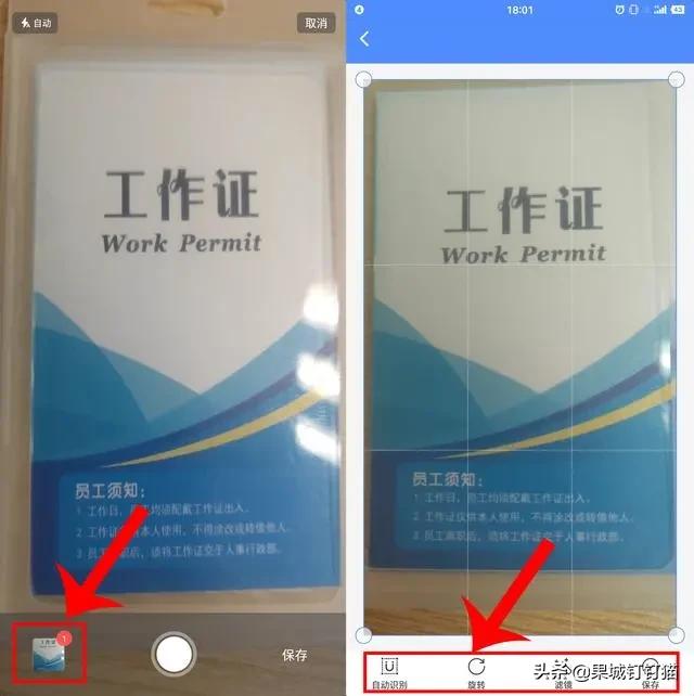 家里老照片怎么扫描到手机上？只需简单操作几步，60秒即可实现