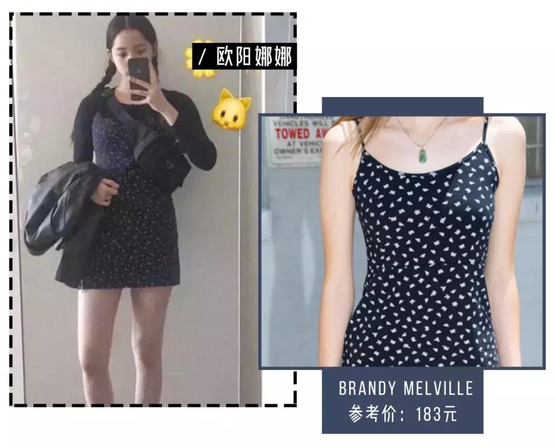 关晓彤程潇撞衫,关晓彤周洁琼撞衫