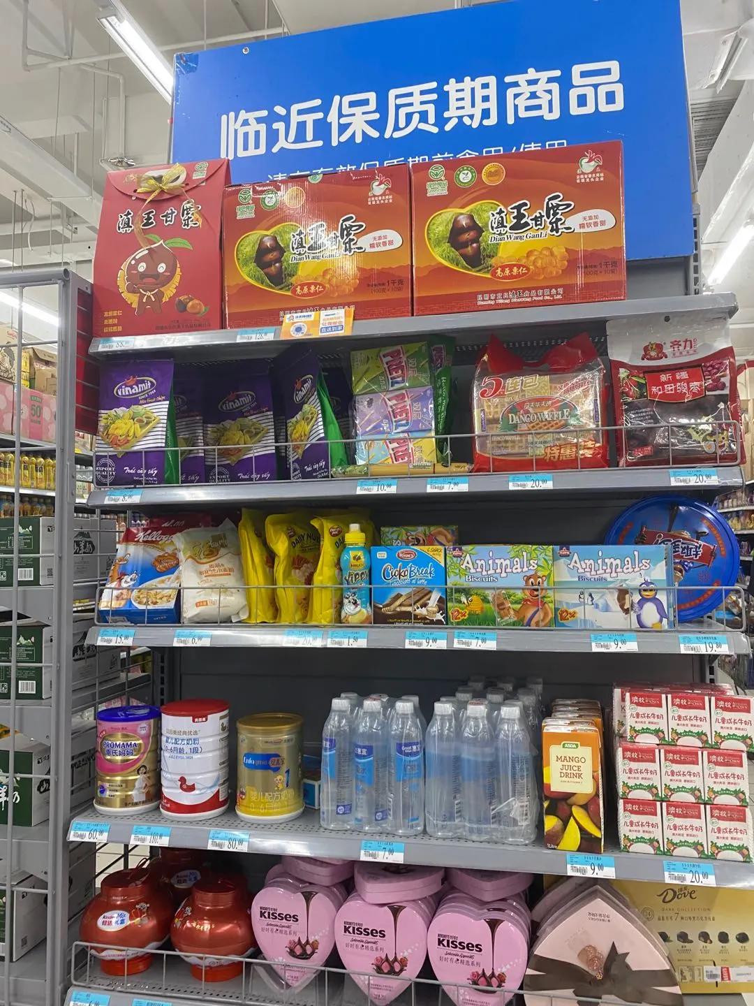 沃尔玛回应过期食品被罚5万,沃尔玛超市爆出过期食品