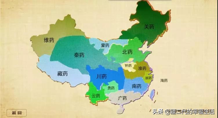 各个省份的道地药材,全国道地药材品种分布