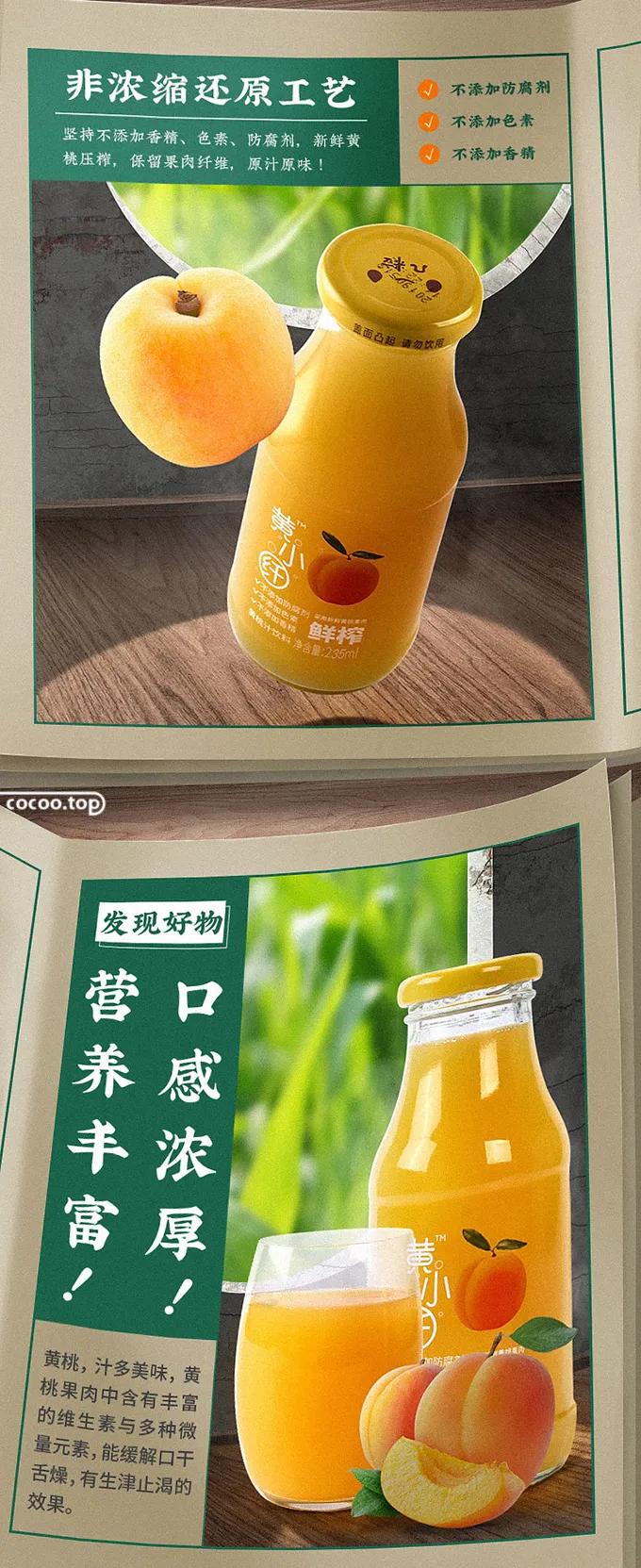 banner图上的文字怎么写,banner怎么添加文字