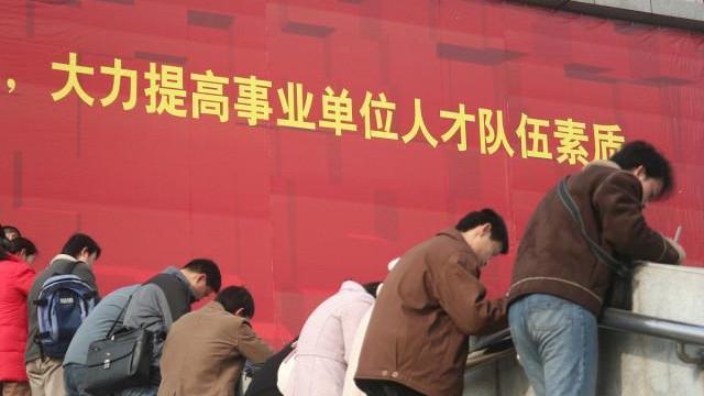 广西2022事业编考试报名条件时间,事业编考试2022年辽宁报名条件