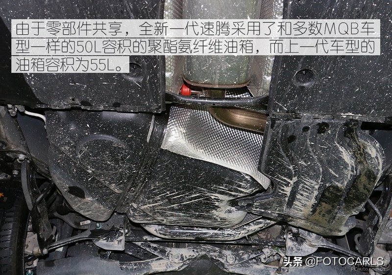 2017款大众速腾底盘解析,2018款速腾底盘对比新速腾底盘