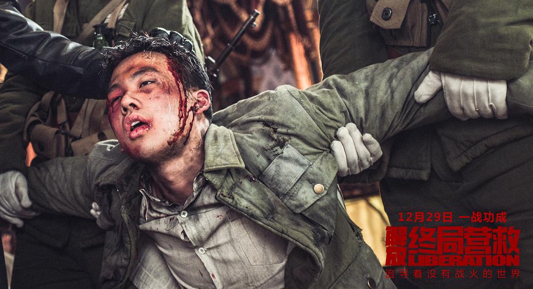 钟楚曦解放终局营救钟汉良,解放终局营救钟汉良钟楚曦