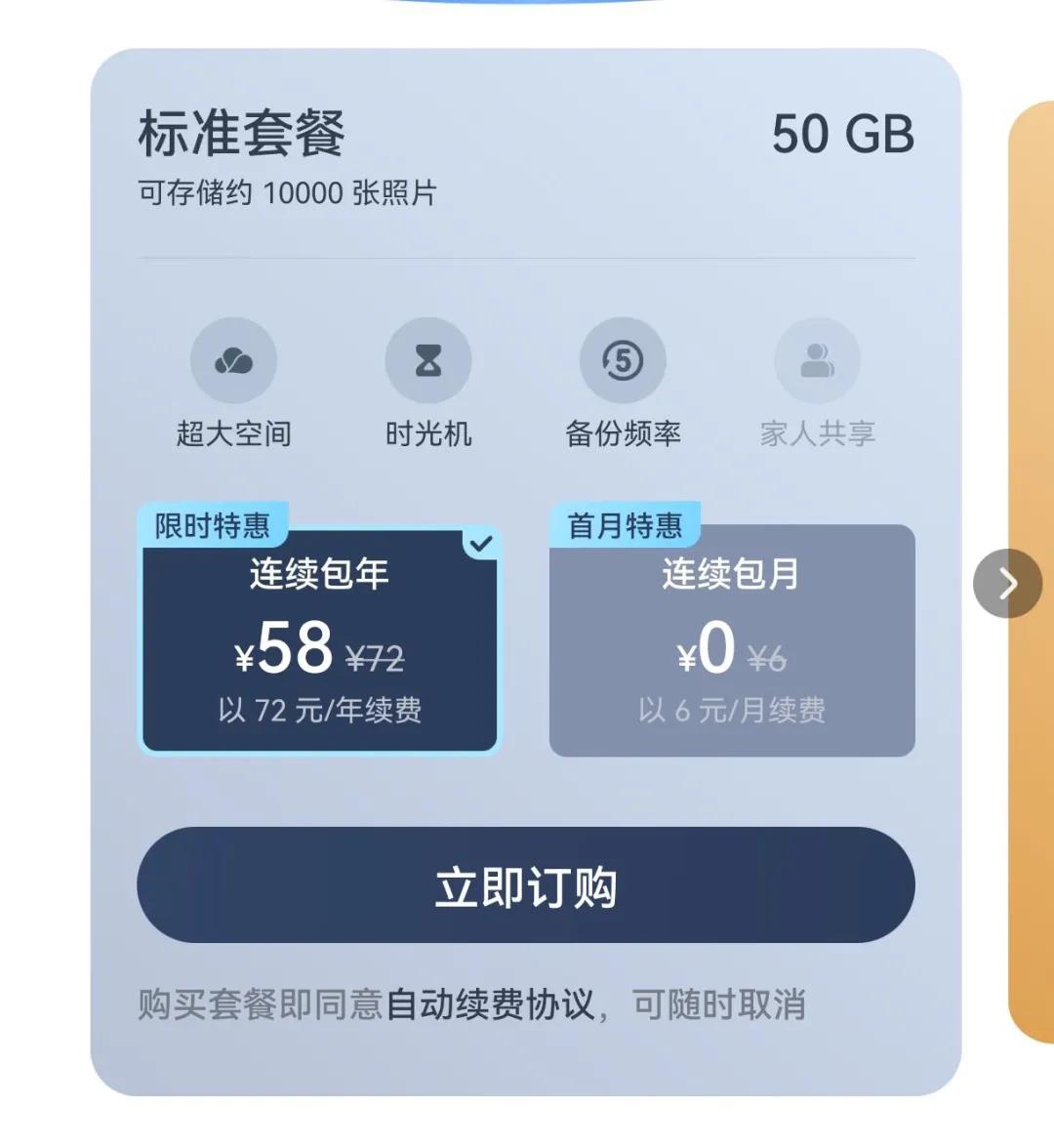 微信全面收费功能,微信正式收费的功能