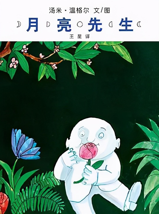 这12部由绘本改编的动画电影，特适合跟娃一起过过眼瘾