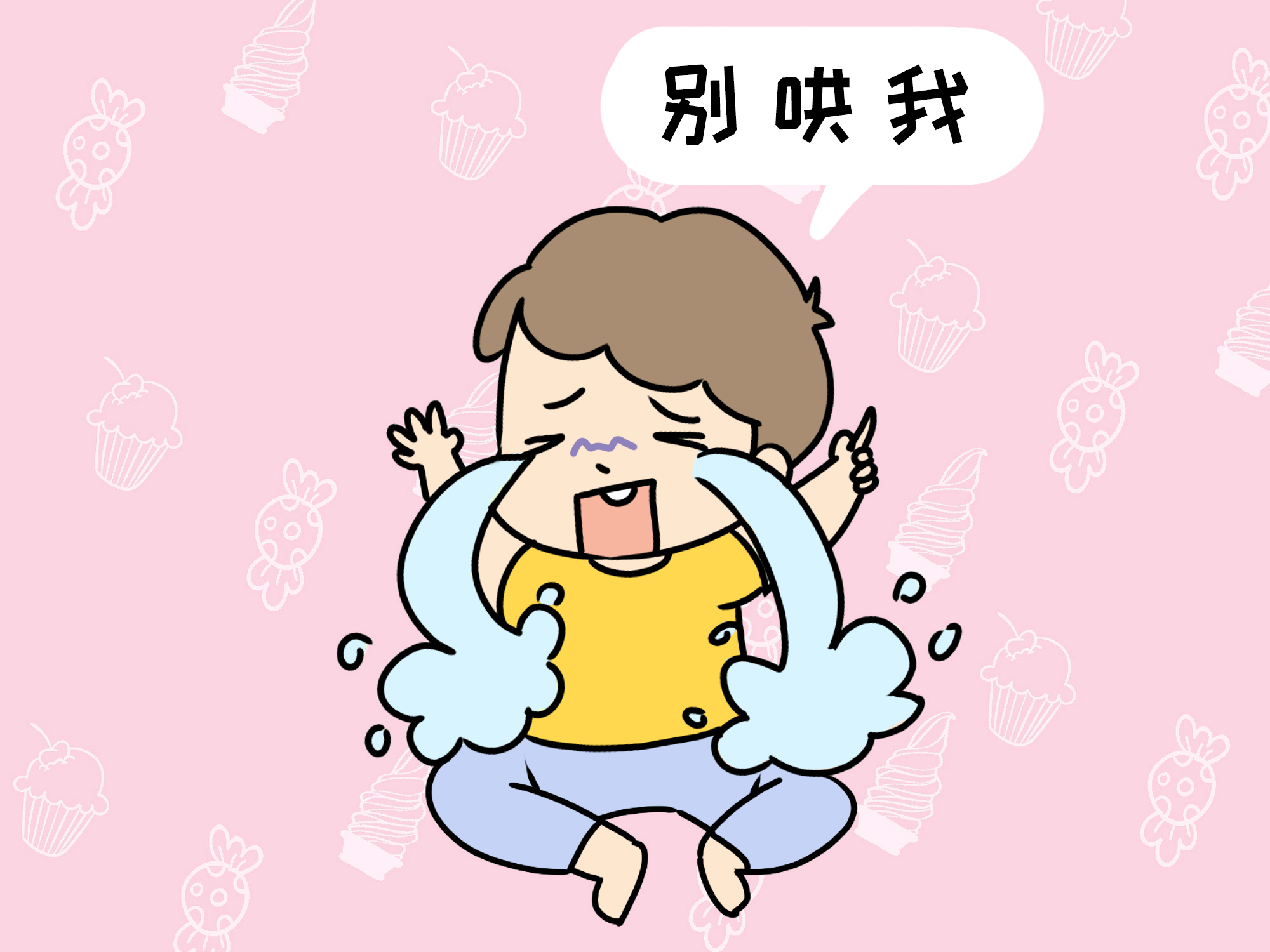 孩子总是喜怒无常、脾气大的吓人,家长掌握这两步,才能治本