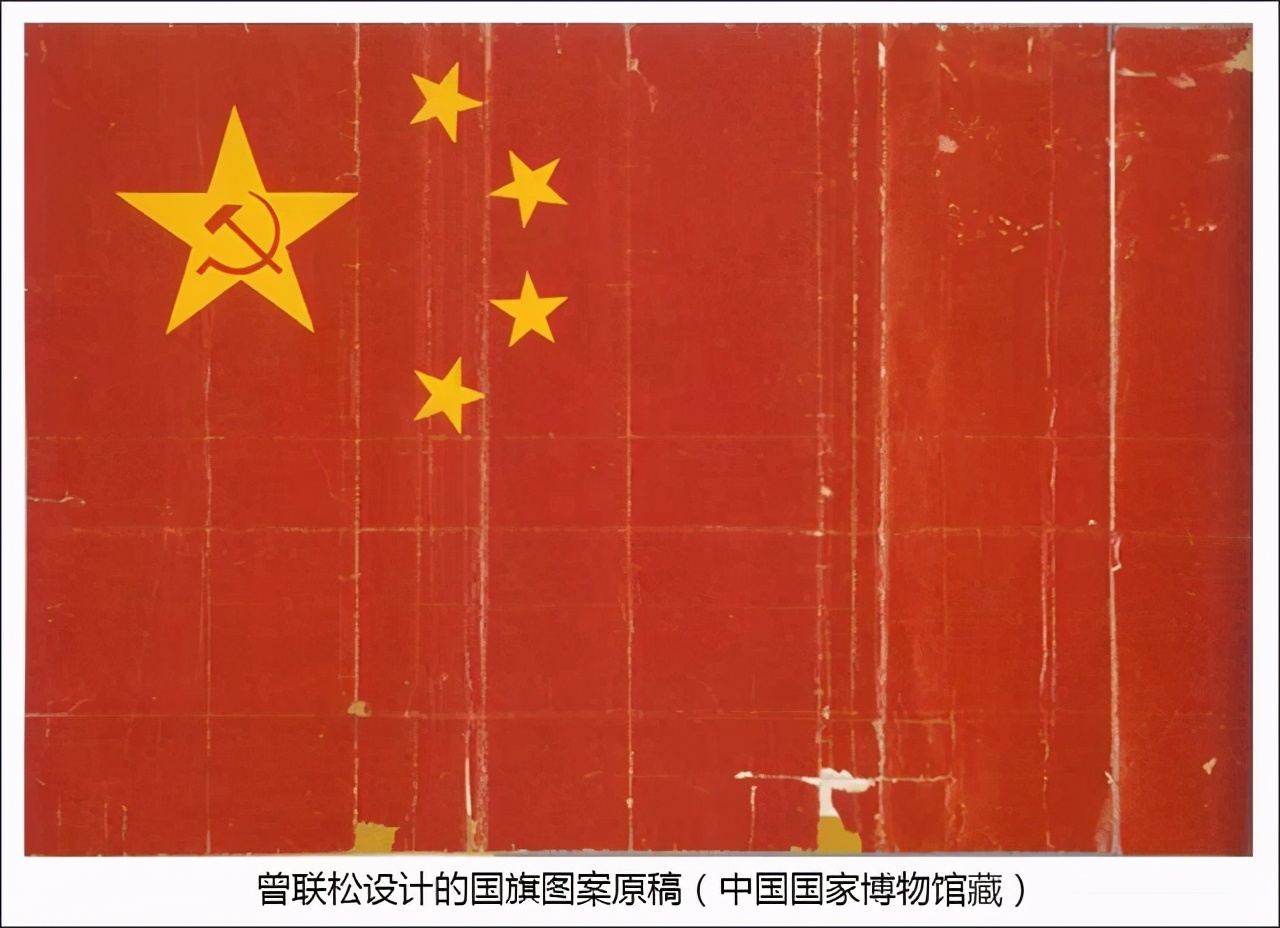 1949年,他设计的五星红旗当选为*旗国**,毛主席盛赞:就是要大团结