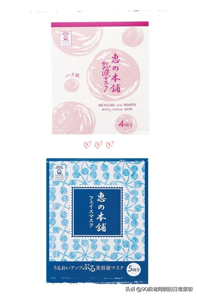 平价又好用的面膜推荐,良心推荐几款好用平价的面膜