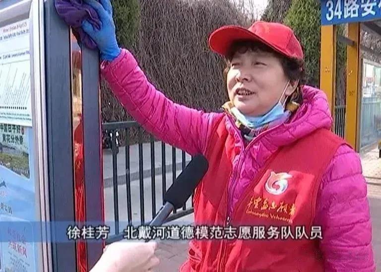 河北秦皇岛好人,秦皇岛好人名单