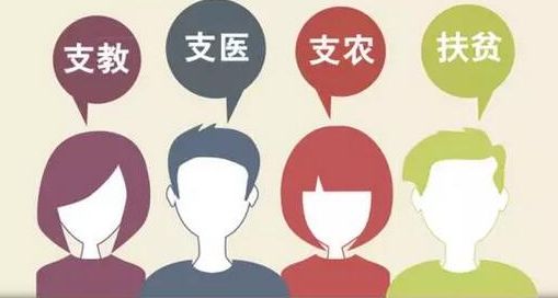 公务员转编好考吗,公务员转编机会