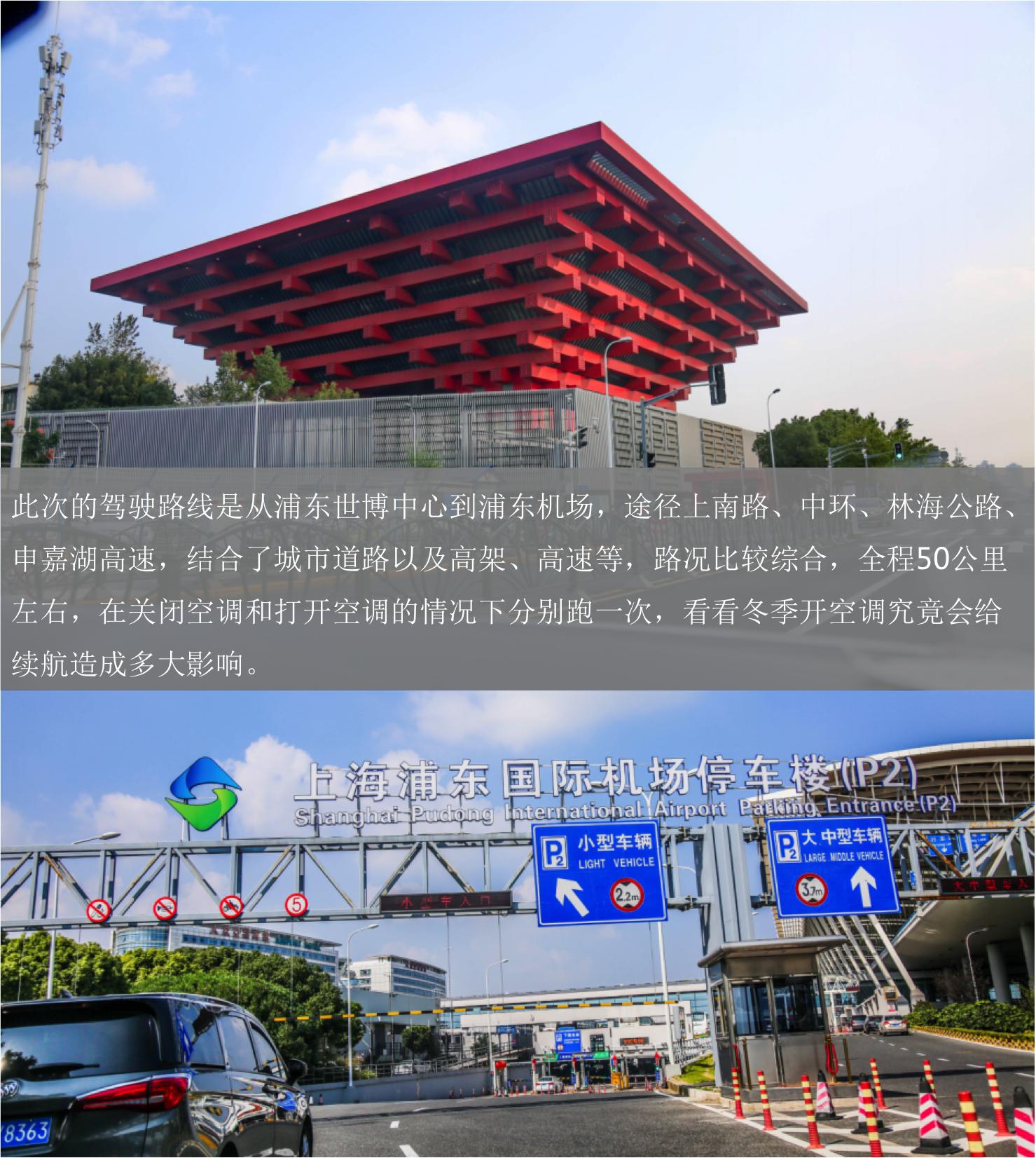 纯电车冬季续航能力实测,开纯电车如何提高续航