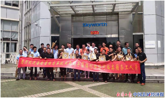 涓鑺傚浜庡鍑哄姟宸ヤ汉鍛樼殑鎱伴棶,鎱伴棶娴峰崡澶栧嚭鍔″伐浜哄憳