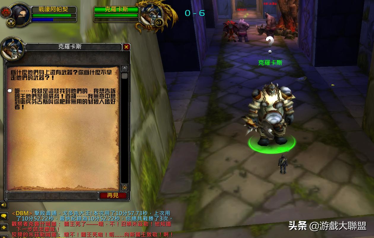 魔兽世界怀旧服厄运奖励怎么刷,魔兽世界怀旧服厄运完美贡品路线