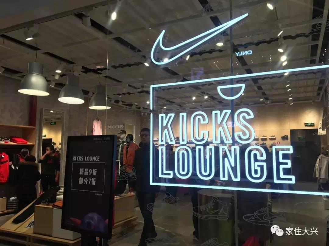 大兴凯德mall最近活动,大兴凯德mall商场