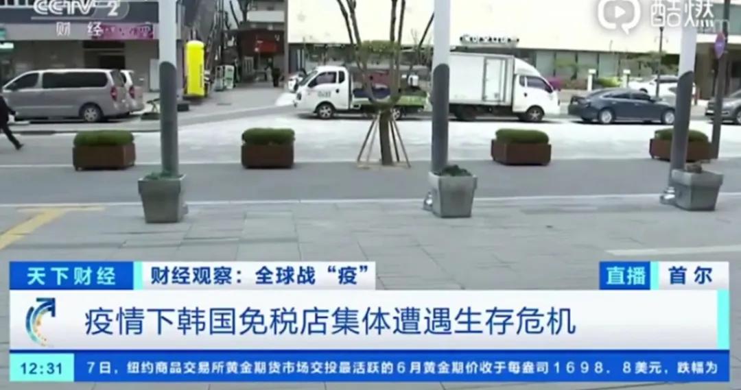 美妆免税店还能开吗 (美妆免税店价格表)