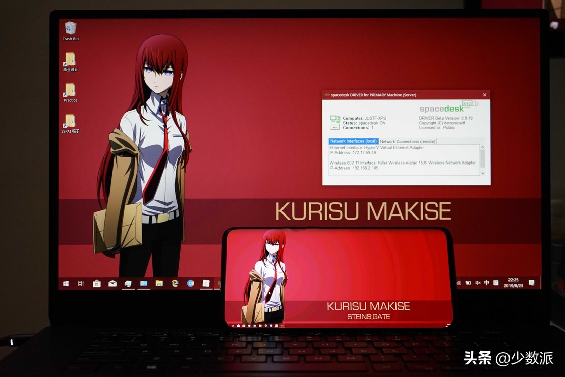 手机平板屏幕扩展,windows扩展屏幕