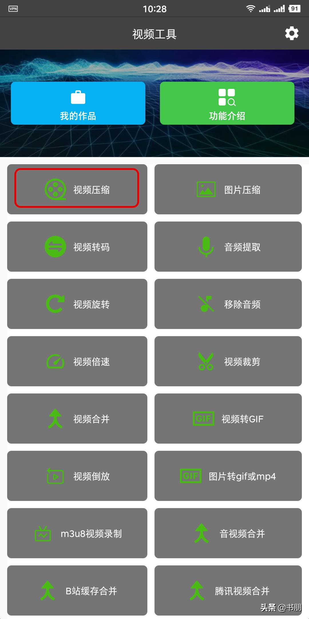 视频太大如何压缩不影响清晰度,视频太大怎么压缩且不变画质
