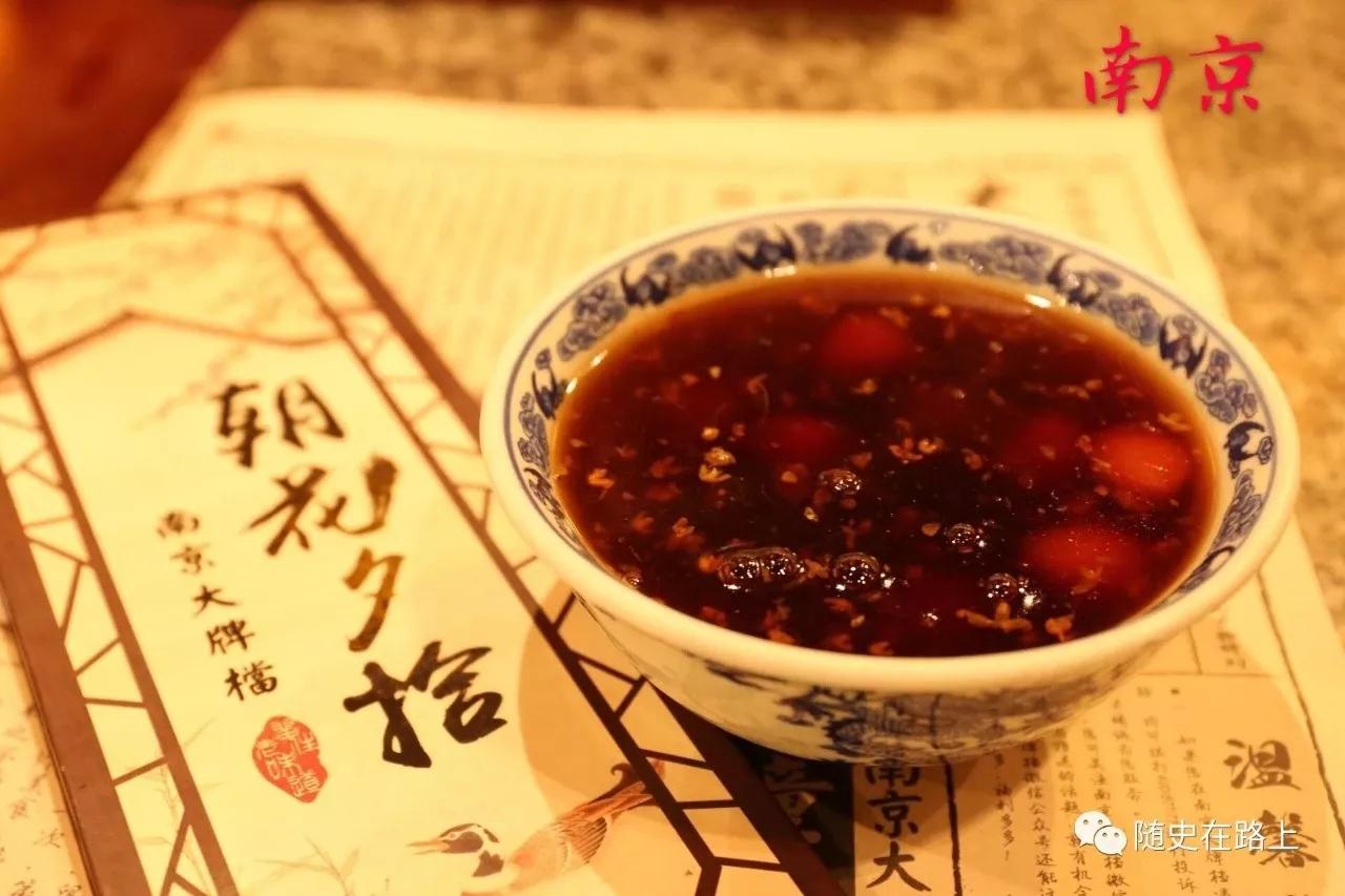 我有一个心愿叫金陵