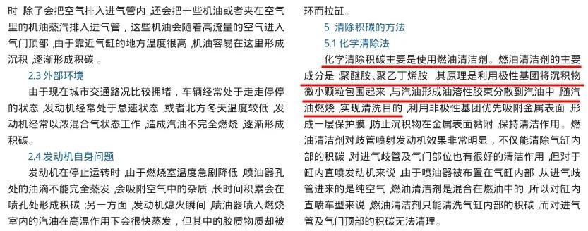 老车突然动力弱油耗高,老车为什么动力越来越弱