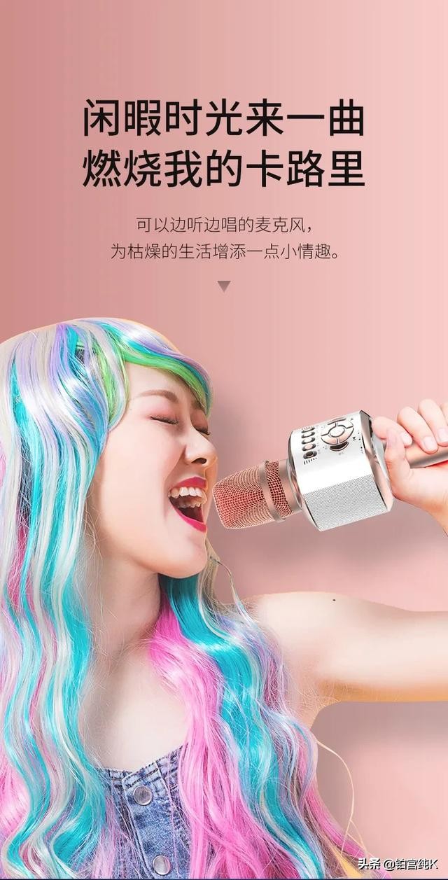 户外ktv麦克风哪个品牌好,ktv专用麦克风哪个品牌好