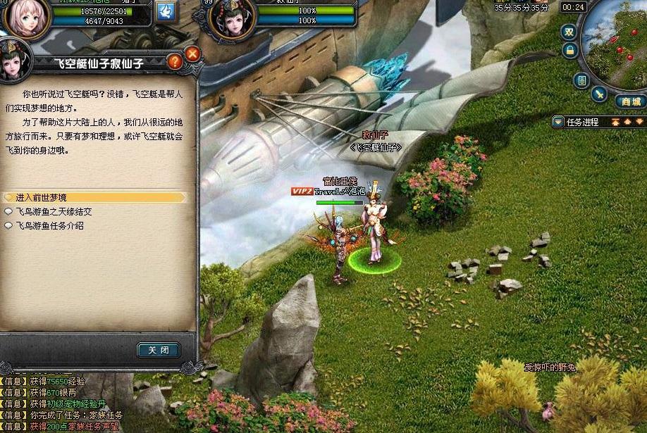 腾讯首款自研网游，本该和网易抢市场，结果险些让老马放弃做游戏