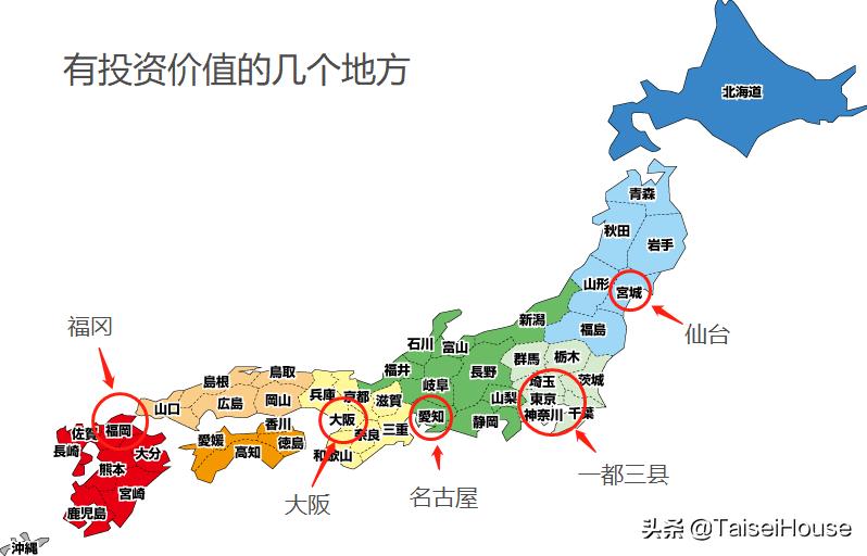 东京房价值得投资吗,购买东京房产好吗总结了这些优势