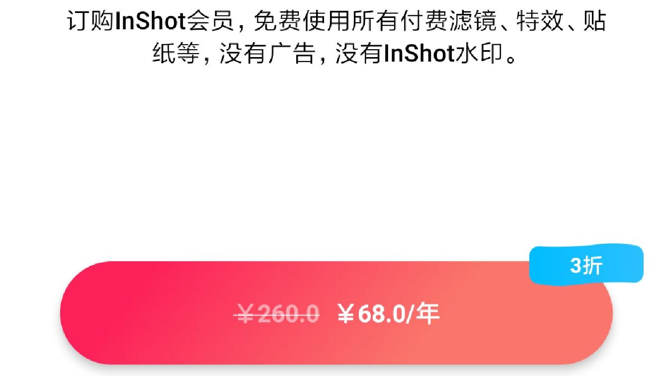 十大免费手机视频剪辑软件,手机视频剪辑自学教程用什么软件