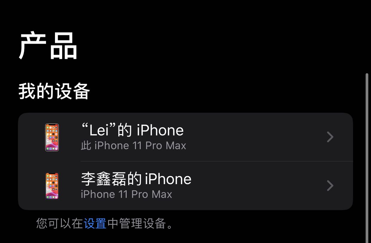 iPhone11ProMax返厂维修纪实