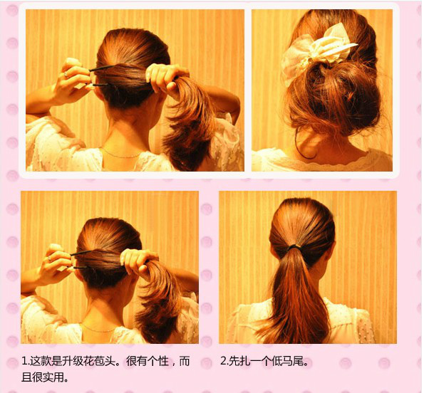 【转载】几百种漂亮头发的编法（第一辑）