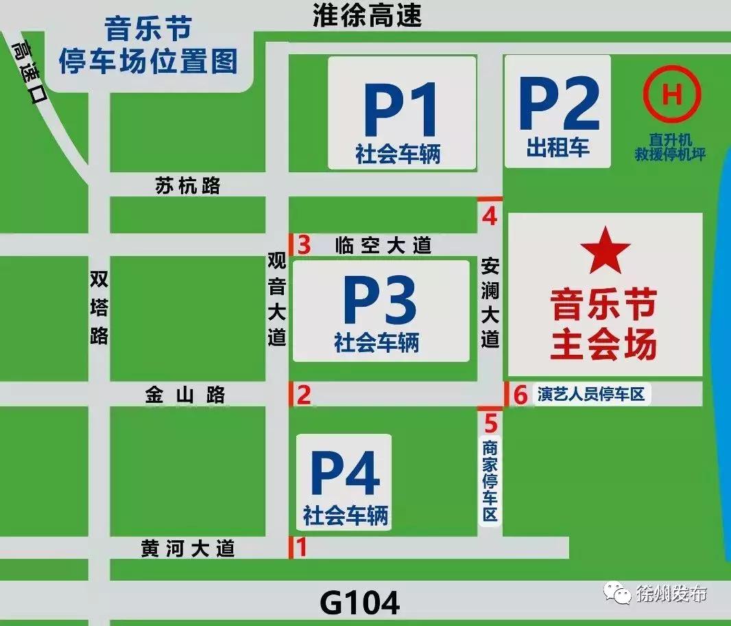 徐州奥体中心啤酒节,徐州近期美食节