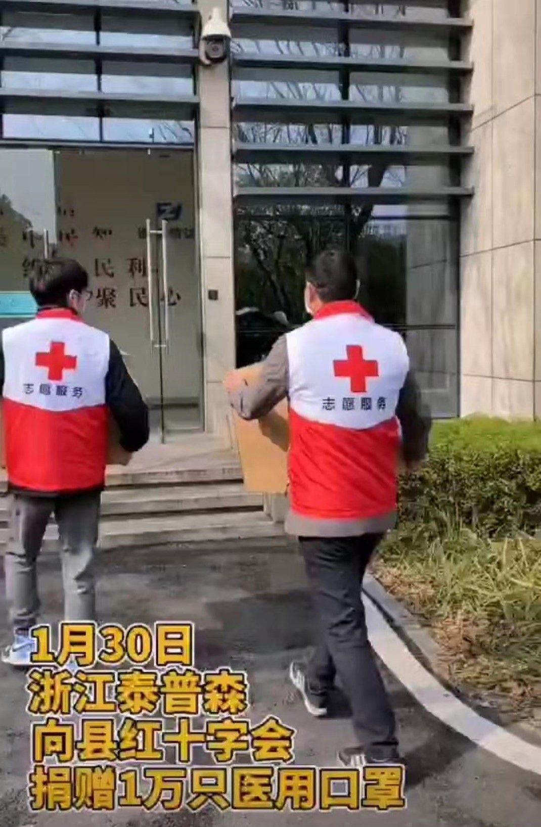 抗击疫情爱心奉献暖人心,抗击疫情爱心