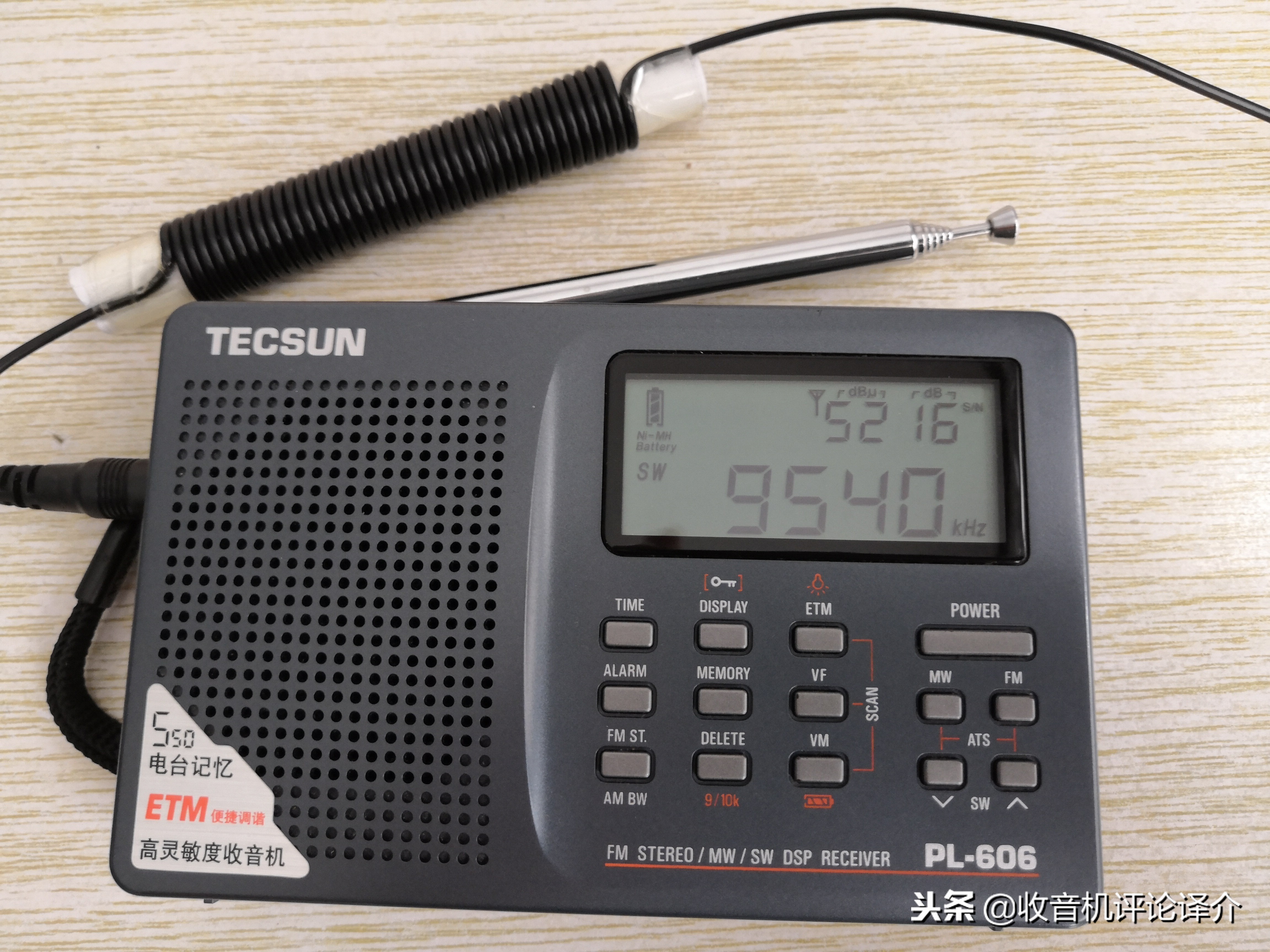 有源天线和无源天线的区别,最简单的短波有源天线