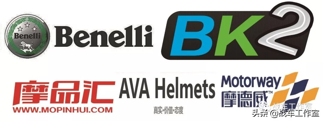 倒打,日本三轮摩托车战争