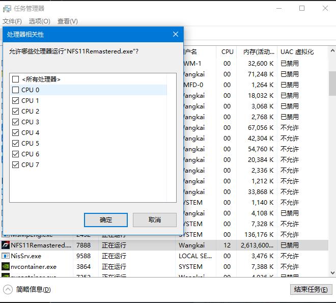 极品飞车14重制版键位设置,switch极品飞车14卡顿