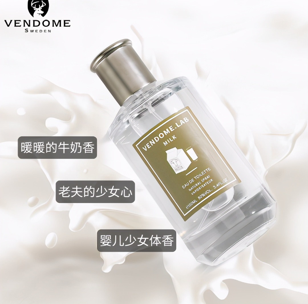 2020双十一香水推荐,学生适合买哪个品牌香水