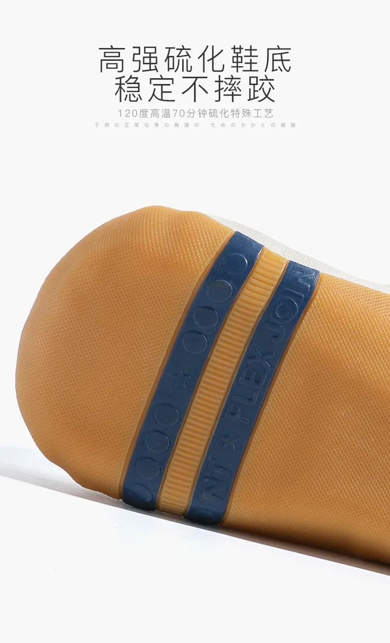 月星和mikihouse哪个好,月星童鞋推荐