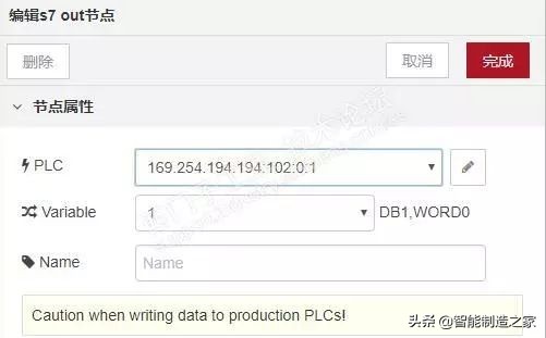 鏍戣帗娲炬帴鍏ラ樋閲屼簯iot,鏍戣帗娲緎7