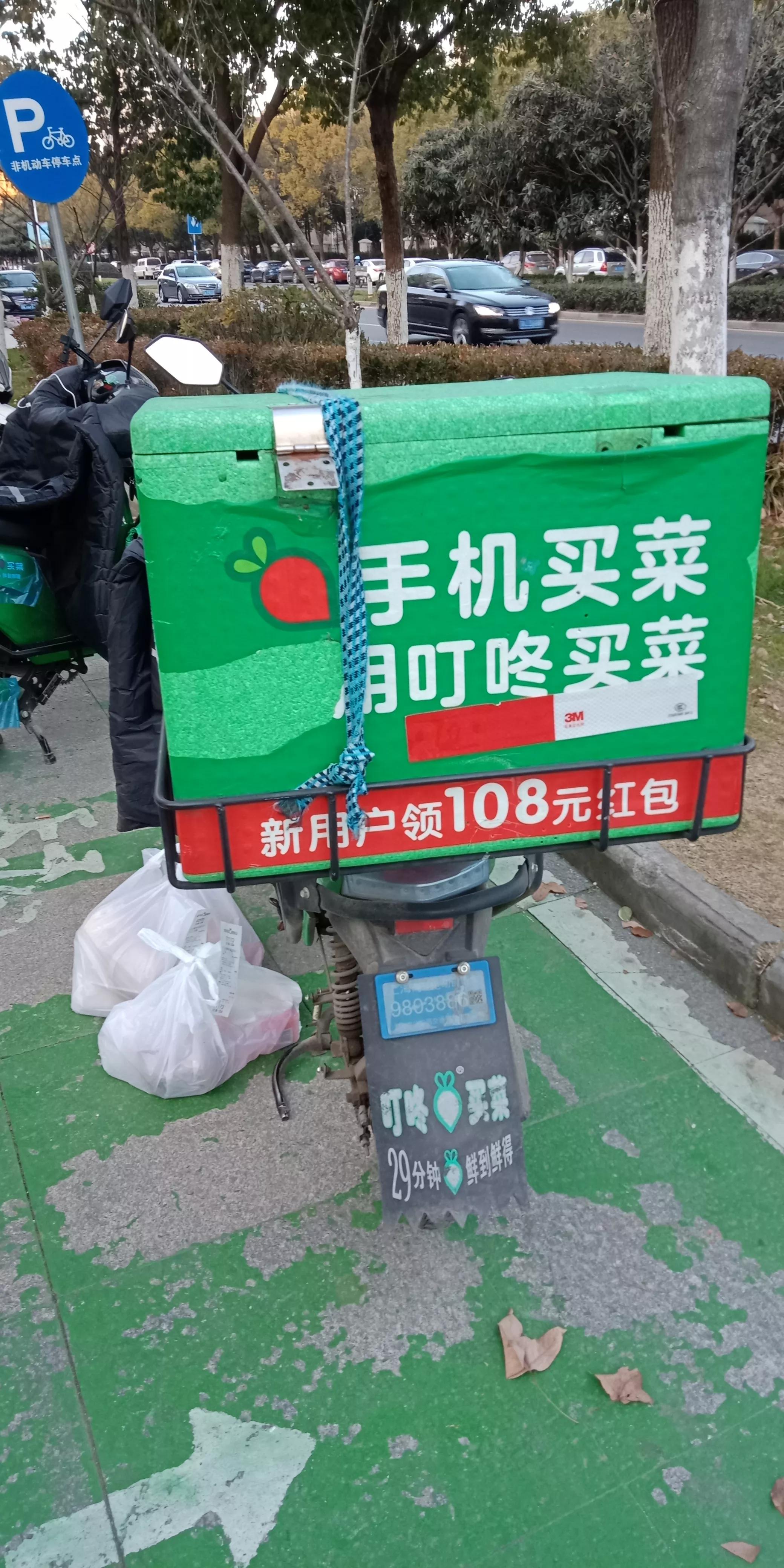 蔬菜电商对批发市场的冲击,电商卖菜还能走多远