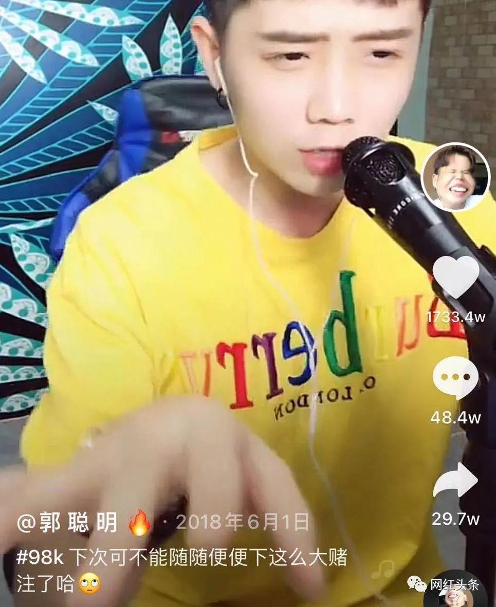 从网红到歌手的心酸郭聪明,抖音最大的网红是谁郭聪明