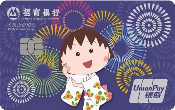 最好看的银行卡定制,银行卡定制好看图案