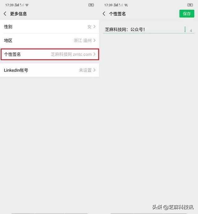 微信最全的实用小技巧,学会这些技巧帮您轻松使用微信
