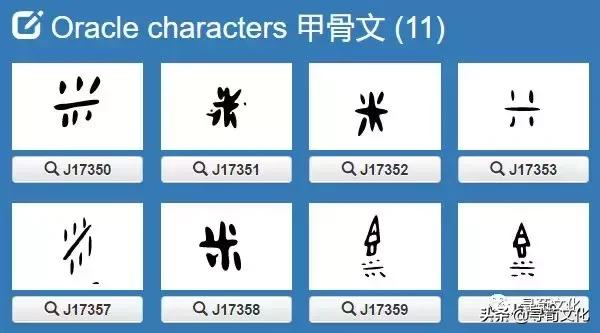 百家姓汉字艺术,汉字的艺术与中华姓氏文化