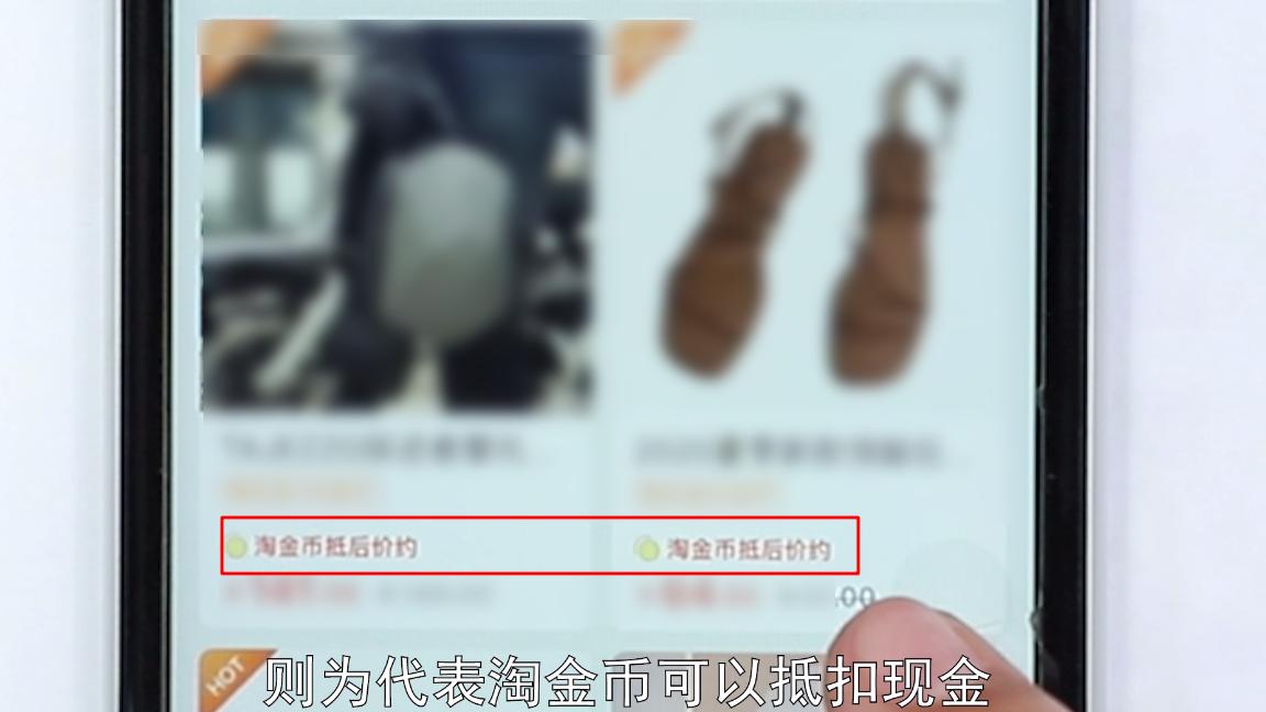 淘宝金币兑换商品怎么兑换,淘宝电商金币怎么兑换