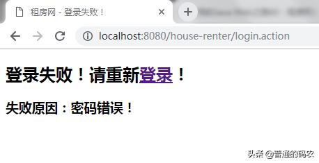javaweb用户注册,javaweb用户登录案例