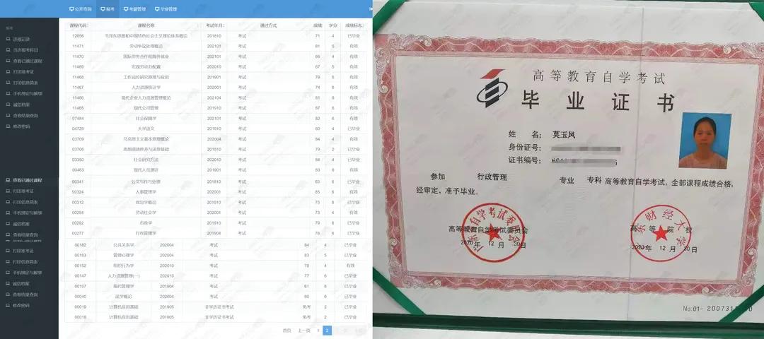 2018支付宝锦鲤是什么 (去年支付宝锦鲤都有什么)