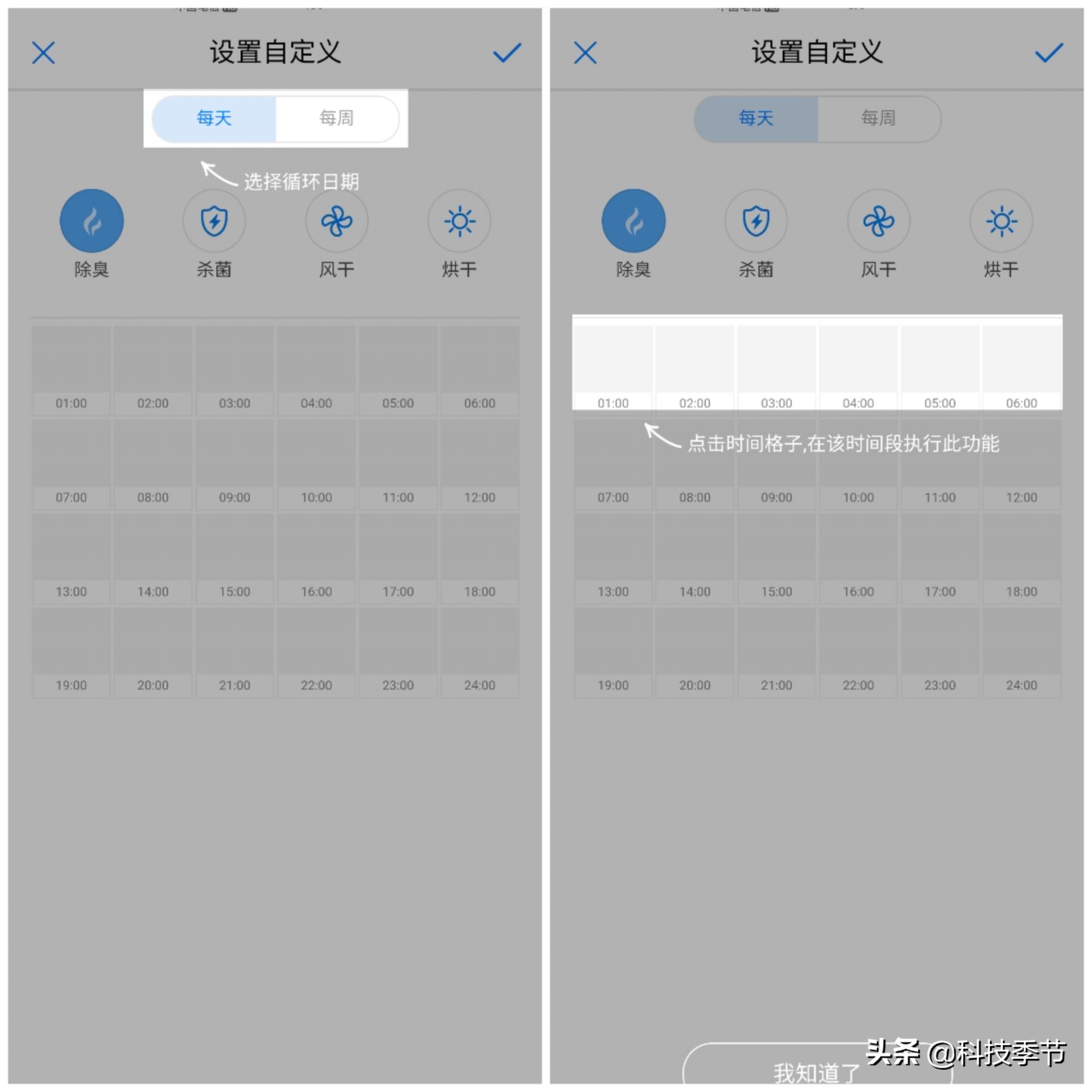华为hilink智能生态,华为hilink智能家居系统调试